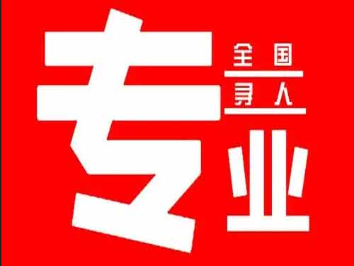 东区侦探调查如何找到可靠的调查公司